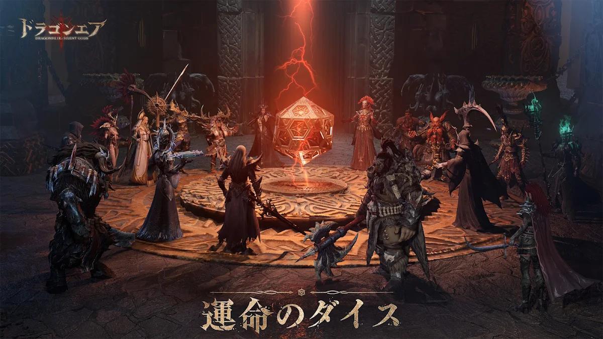 ドラゴンエア：サイレントゴッズ
