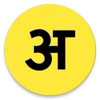 Hindi Keyboard for Android on IndiaGameApk