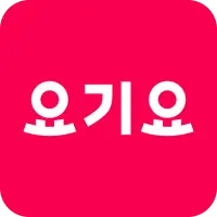 배달요기요 - 기다림 없는 맛집 배달앱 on IndiaGameApk