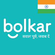 bolkar