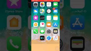 حل مشكلة الخروج المفاجئ من التطبيقات او الالعاب للايفون screenshot 4