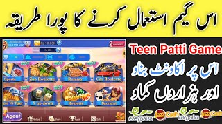 How to use 3patti Game | Full Detail | Teen Patti Games. screenshot 1