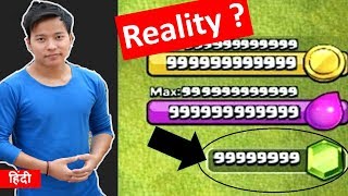 Reality Explained : Clash of Clans Game |Unlimited Gems screenshot 1