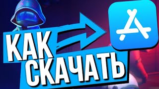 💙КАК СКАЧАТЬ SUPER SUS НА IOS? ПОДРОБНОЕ ОБЪЯСНЕНИЕ. НАМ ДАДУТ КОМПЕНСАЦИЮ? screenshot 2