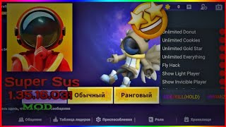 Super Sus | Mod 1.35.16.031 | Unlimited everything + Drone view + Speed Hack +MORE 🔪 screenshot 5