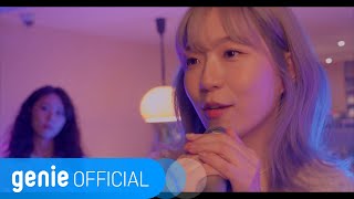 도하늘 Do haneul - 넷플릭스 Netflix (Live Clip) screenshot 2
