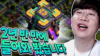 완전히 접었던 게임 오랜만에 접속해봤습니다 screenshot 1