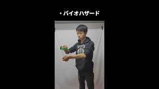 FPSの回復集 #Shorts screenshot 1