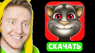 ГОВОРЯЩИЙ ТОМ… screenshot 5
