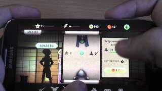 Баг в игре shadow fight 2 screenshot 1