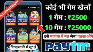 Cash app 💸 SonyLIV: Originals, Hollywood, LIVE Sport, TV Show #cashcoinpusher:realmoney #livestream screenshot 2