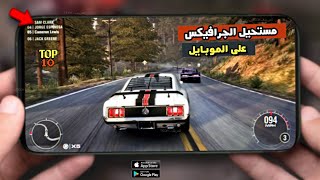 اقوى 10 العاب سباق سيارات Racing للاندرويد والايفون حتى الان 2022 screenshot 2