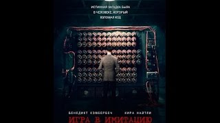 Игра в имитацию screenshot 3