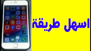 تنزيل التطبيقات علي اجهزة الايفون التي توقف عنها التحديث screenshot 2