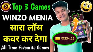 Winzo Menia TOP 3 Games 🤩! सारा लॉस कवर होगा ! Winzo Gold Unlimited Game Trick 2022 screenshot 5