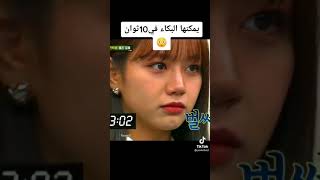 يمكنها البكاء في 10 ثواني فقط 🤨😯😦 screenshot 4