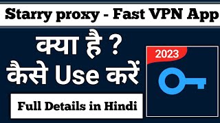 Starry proxy - Fast Vpn App || Starry proxy - fast vpn app kaise use kare screenshot 1