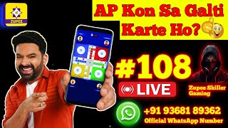 🔴LUDO LIVE STREAM (108) :- Big Money Game 🎯🤑 screenshot 4