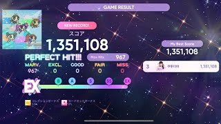 Rhythm Hive | SUPER SHY (SuperHard) - New Jeans | All Marv. gameplay screenshot 1