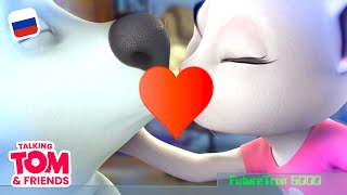 Говорящий Том и Друзья, 3 серия - Футуротрон | Мультики для детей screenshot 4