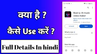 Beatly Ai Music Video Maker App Kaise Use Kare || How To Use AI Music video Maker App screenshot 4