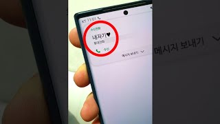 이 전화 받는 순간 끝입니다 (무조건 미리 봐두세요 이젠 가족도 못믿습니다) screenshot 2