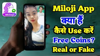 Milo ji app kaisa hai - Milo ji app kaise chalayen - Milo ji video - Milo ji app - Milo ji screenshot 2