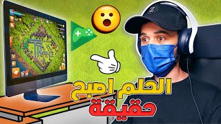 اخيرا تحقق الحلم كلاش اوف كلانس وكل العاب الجوال على الكمبيوتر بشكل رسمي Google Play Games screenshot 1