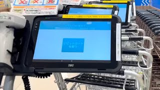 Shopping at a grocery store with state-of-the-art shopping carts🛒 screenshot 4