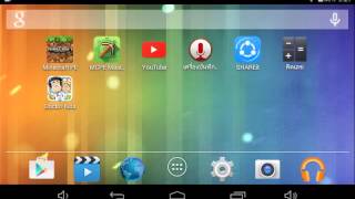 เกมคุณหมอ screenshot 4