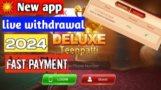 New teen patti deluxe | teen patti rush | live withdrawal screenshot 4