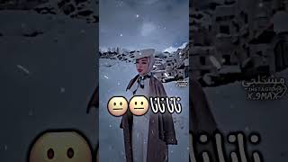 ستوري انستا فخمه 🔥 تصاميم تحشيش عراقي 😂 تصميم فيديو ستار ستوريات تيك توك تصميم جديد screenshot 5