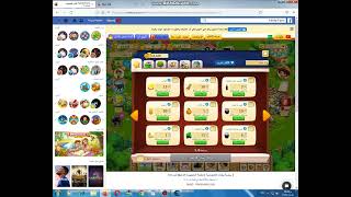 تهكير المزرعه السعيده ببرنامجcheat engine screenshot 4