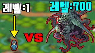 갓겜인데 뭐라 설명할 방법이없네 screenshot 3