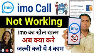 imo call problem | imo not working in Saudi Arabia | imo cannot call this user screenshot 4