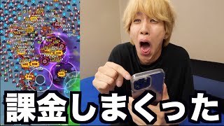 ダダサバイバーに◯◯万円課金したらすごい事になったwwwww screenshot 3