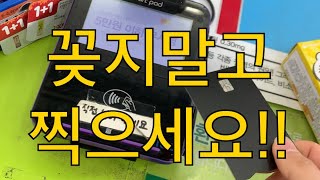 선진국들 중 한국인만 모르는거😅 screenshot 5