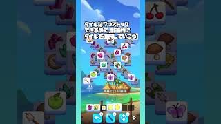 『Triple Tile』は3つのタイルを合わせて消すパズルゲーム screenshot 2