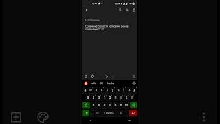 SwiftKey vs Яндекс.Клавиатура screenshot 1