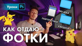 Как отдавать фотографии клиентам, если ты не ебобо / облачный диск для фотографа screenshot 3