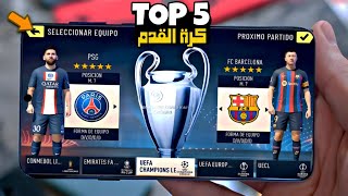 افضل 6 العاب كرة قدم لهواتف الاندرويد لعام 2023 😱🤩👇 screenshot 2
