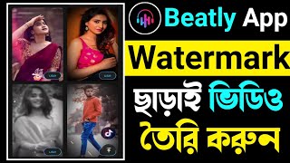 Beat.ly Music Video Maker Without | Beatly Video Editor App | Beat.ly Video Editor | Bd Trick Sh screenshot 5