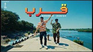 دبل زوكش - قرب  || Double Zuksh - ARRB (prod. Double Zuksh X ELKVP ) [Official Music Video] screenshot 4