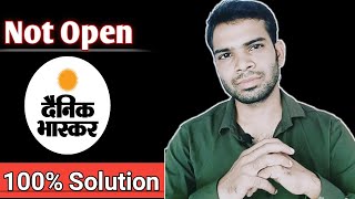 Dainik bhaskar app not open | not working | slow processing speed screenshot 1