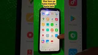Share karo pe data kaise transfer karte hain #Sharekaro#Shorts #Mobiletipsßtricks screenshot 3