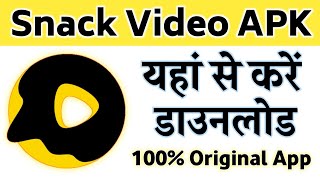 How To Download Snack Video App | Snack Video App 2022 screenshot 1