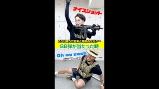 めっちゃ痛いらしい・・・ #Shorts screenshot 5