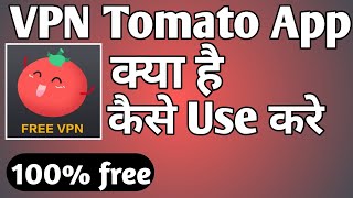 VPN Tomato Kaise Use Kare ।। how to use vpn tomato app ।। VPN Tomato App screenshot 2