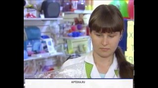 Интернет-аптека: как правильно заказать лекарства. screenshot 1