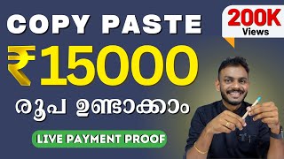 Copy Paste Job - Earn 10K Monthly - Online Copy Paste Job 2023 - Zagl Live Payment Proof - #zagl screenshot 5